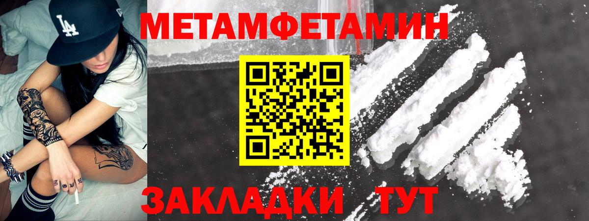 Кызыл  Amphetamine 98%  Вход с VPN 