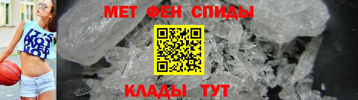 Amphetamine Premium Кызыл