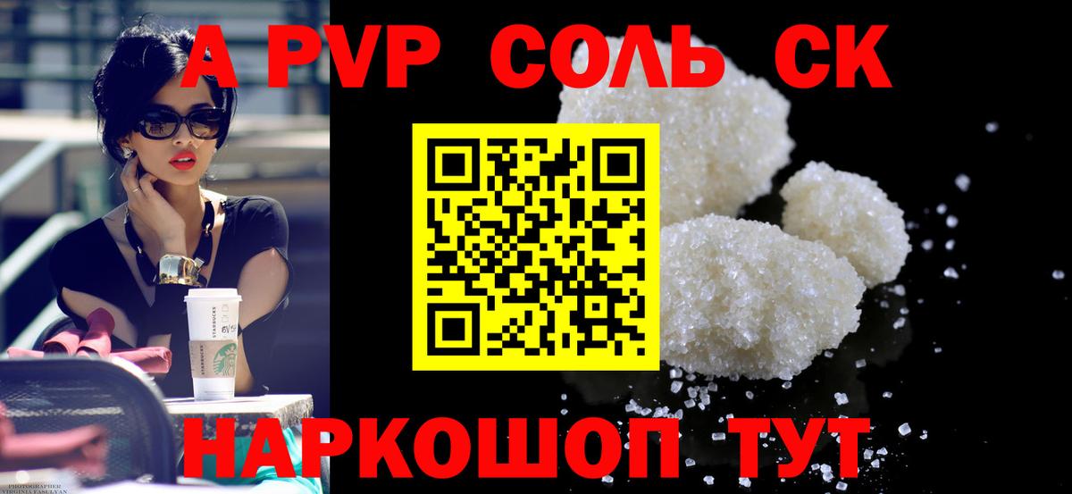 КОКАИН  Метадон  Кызыл  ГАШИШ  Марихуана  Вход с VPN  МЕФ кристаллы 