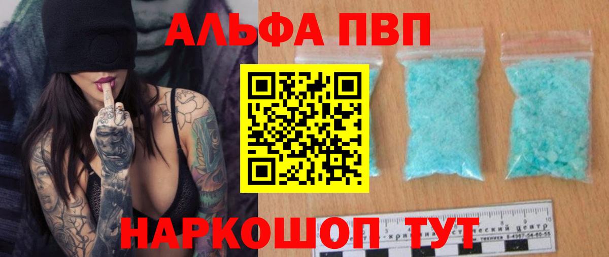 A-PVP СК Кызыл