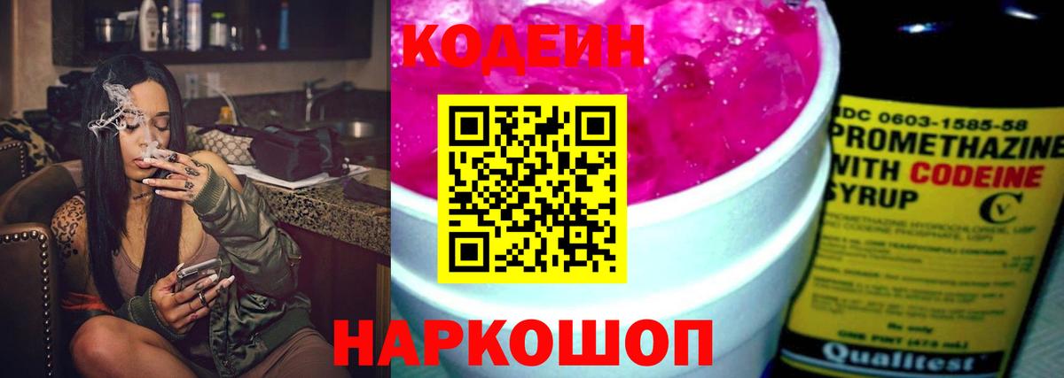Бутират Кызыл