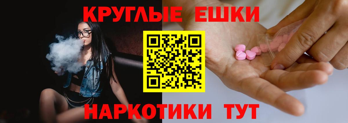 ЭКСТАЗИ TESLA  Ecstasy louis Vuitton  Вход с VPN  Кызыл 