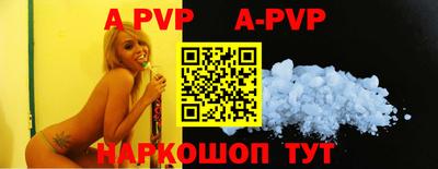 ALPHA PVP Кингисепп