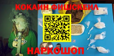 ALPHA PVP Кингисепп
