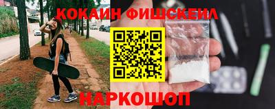 ALPHA PVP Кингисепп