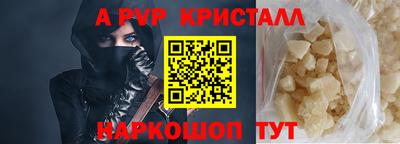 spice Кинель