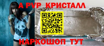 ALPHA PVP Кингисепп