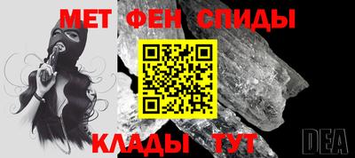 скорость mdpv Шадринск