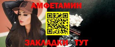 ALPHA PVP Кингисепп
