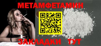 молекула духа Шарыпово