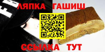 ALPHA PVP Кингисепп