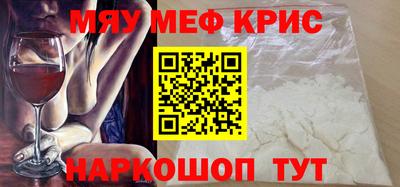 ALPHA PVP Кингисепп