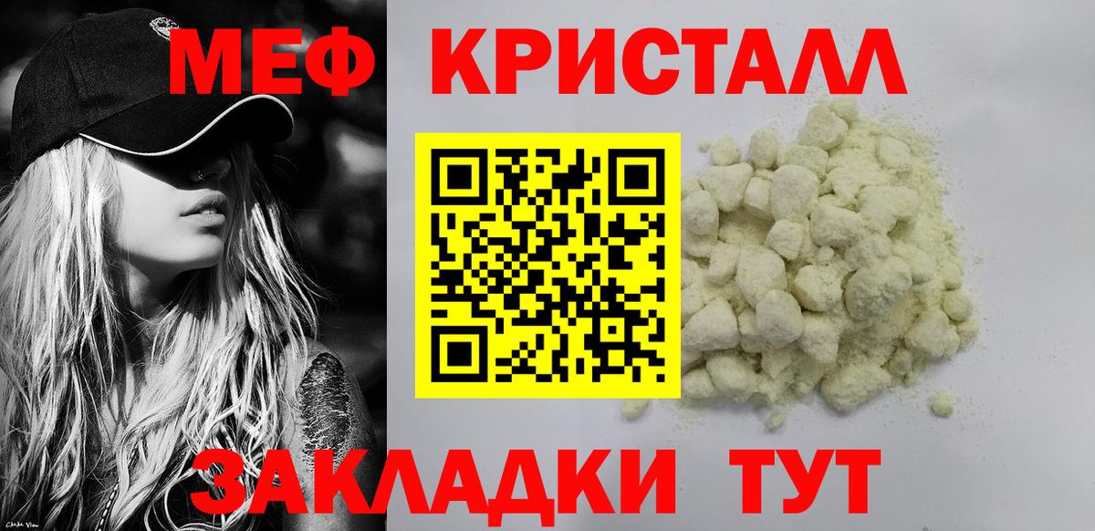 МЕФ Кызыл