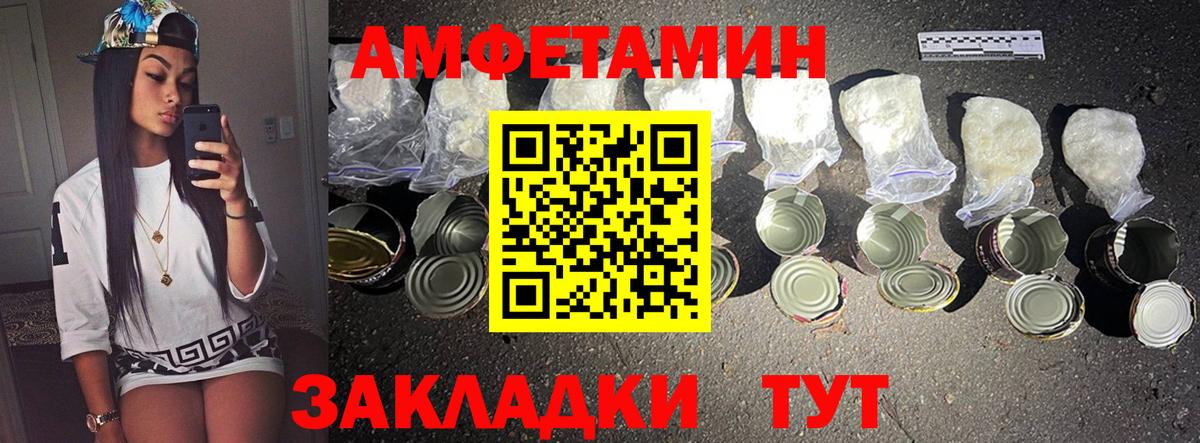 Первитин Methamphetamine  Вход с VPN  Первитин  Кызыл 