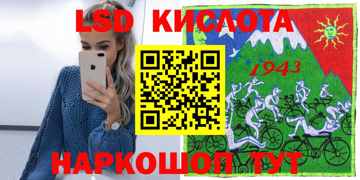 Кызыл  Наркотические марки 1500мкг  Наркотические марки 1500мкг  Наркотические марки  Вход с VPN 