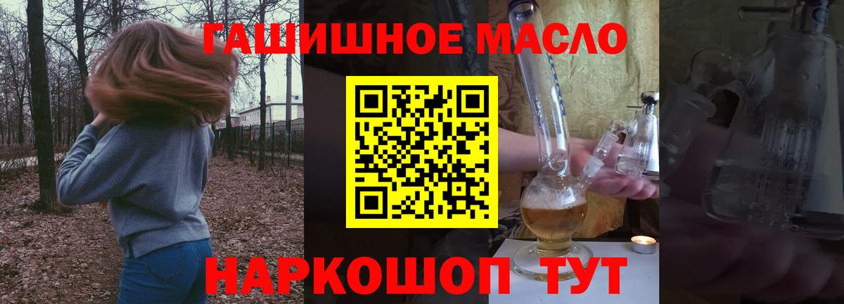 ТГК жижа Кызыл