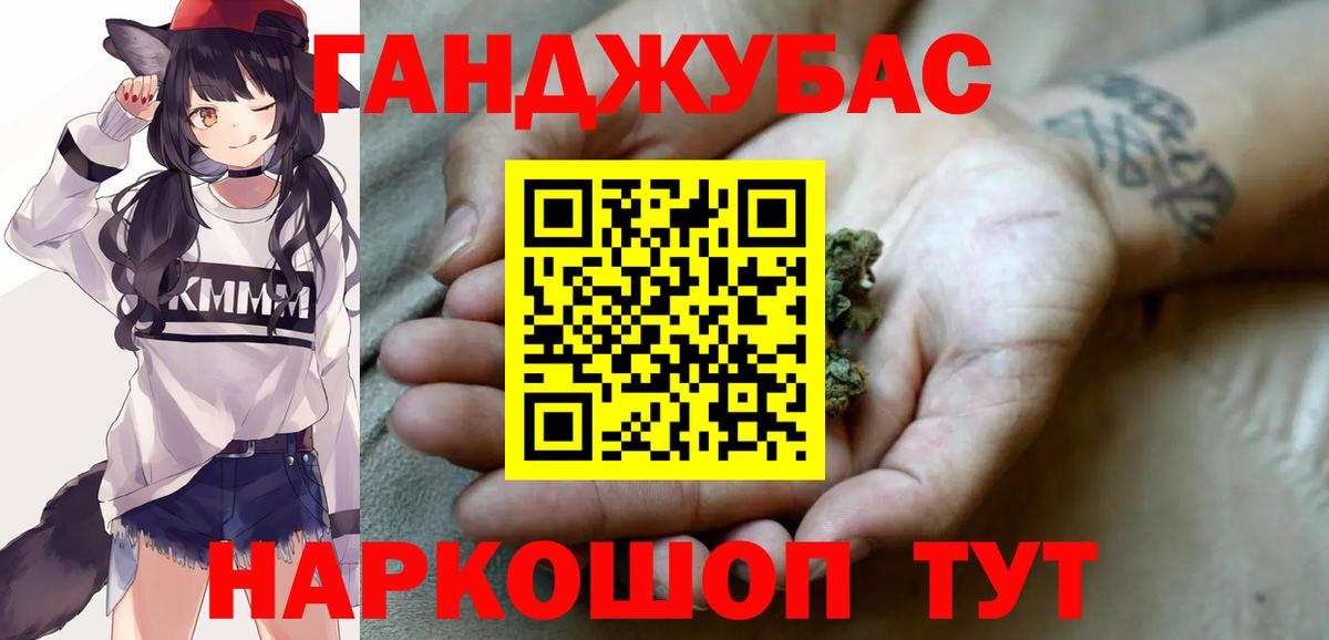 Конопля SATIVA & INDICA Кызыл